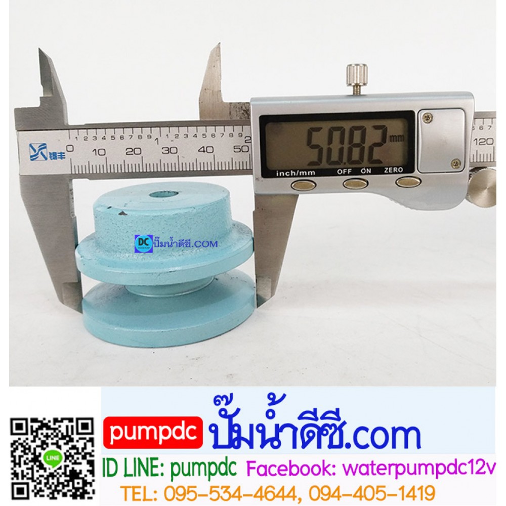 มูเล่ 2 ขนาด 8mm